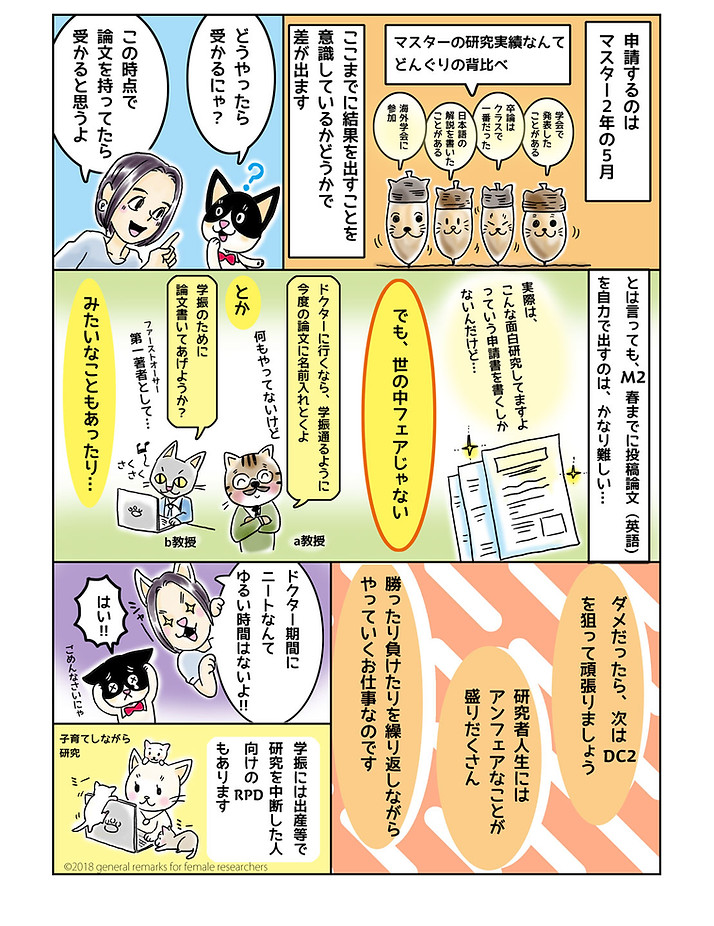 7話2.jpg