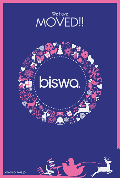 biswa2015card.gif