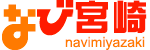 navimiyazaki150x50.gif