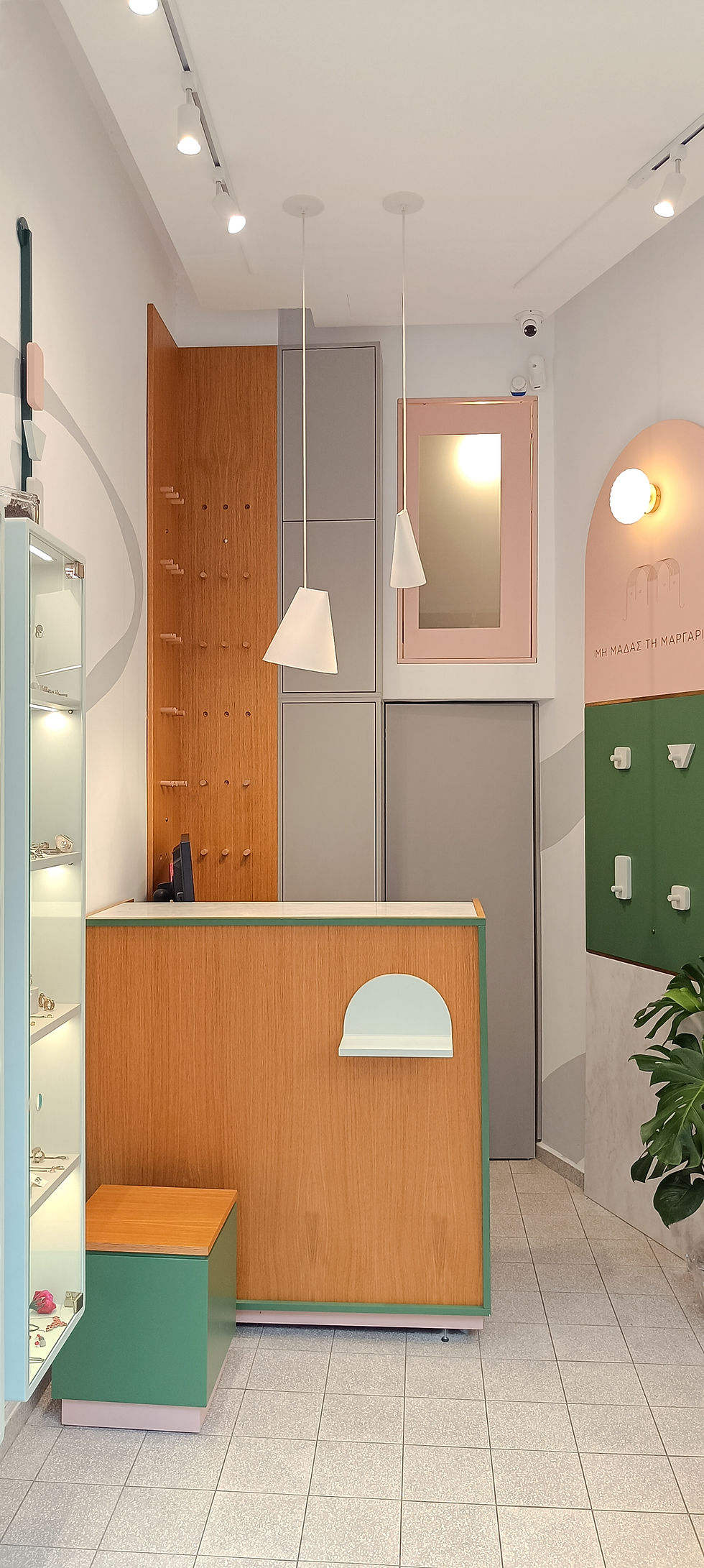 Mi madas ti margarita