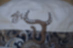 Thumbnail: Cap Boonara Beige