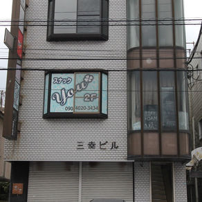 第8三幸ビル 301