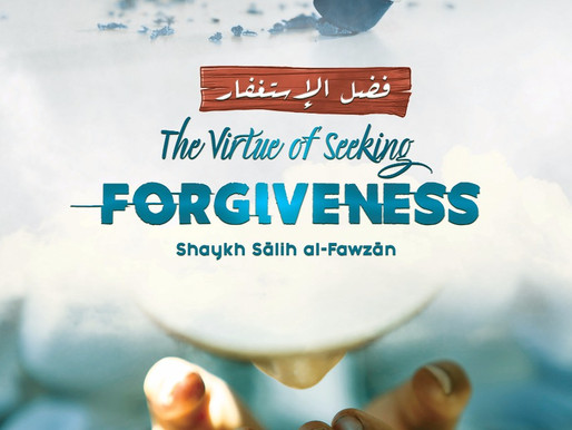 Ebook - The Virtue of Seeking Forgiveness - Shaykh Fawzan