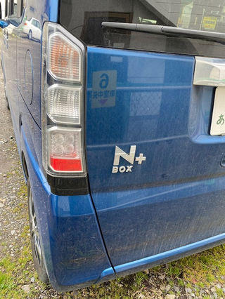 Blog カギの救急車 帯広白樺通店 帯広市