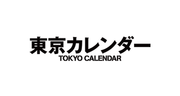 logo_tokyo.png