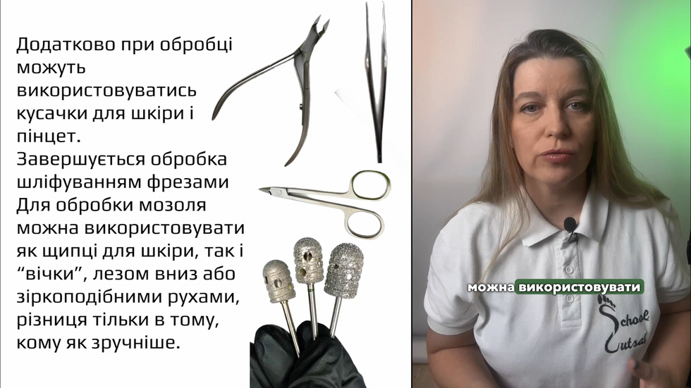Аннотация 2025-06-09 160720