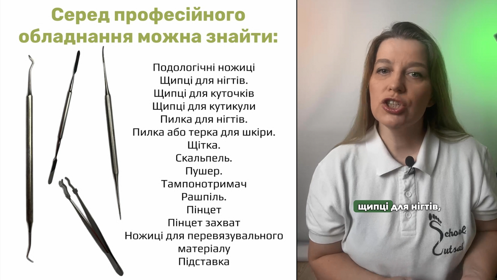 Аннотация 2025-06-09 160637