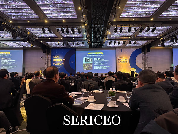 SERICEO 조찬_edited.jpg