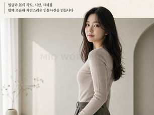 GUIDE052 사진 기초 워크북 | 얼굴과 몸의 각도 정리하기