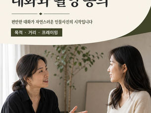 GUIDE051 사진 기초 워크북 | 인물 촬영 전 대화와 촬영 동의