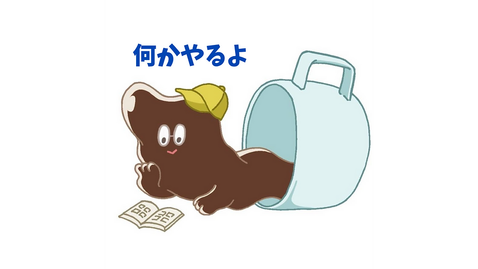 うどん作って食べよう