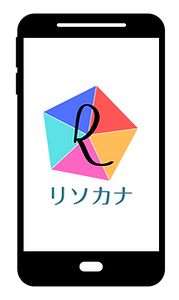 リソカナ |格安Wixホームページ制作代行 | Wixホームページ修正 | フリーランス・個人事業主・法人