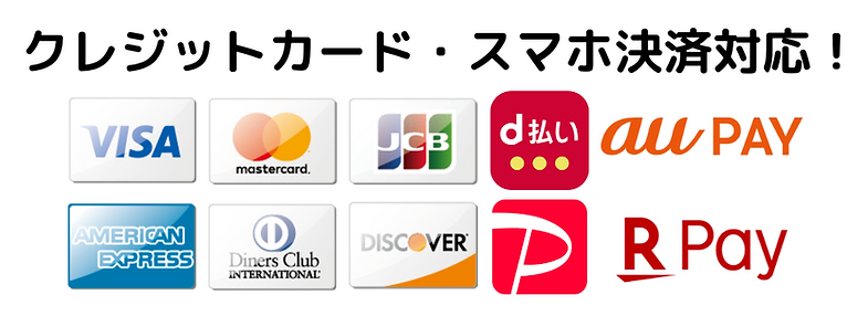 決済一覧.png