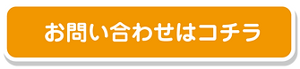 LINEボタン_アートボード 1 のコピー 2.png