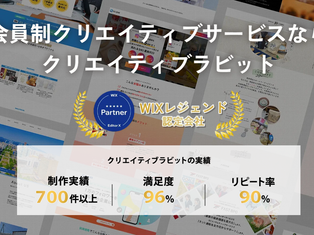 株式会社ピーアールセンターとの資本提携に関するお知らせ