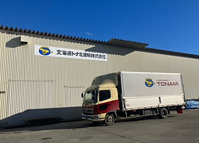 拠点一覧 | 北海道トナミ運輸株式会社