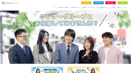 FireShot Capture 062 - ワンダーグループ株式会社 - 短期人材サービス｜渋谷 人材会社 - [www.wonder-gr.co.jp].png