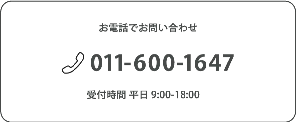 cta-l-tel.webp