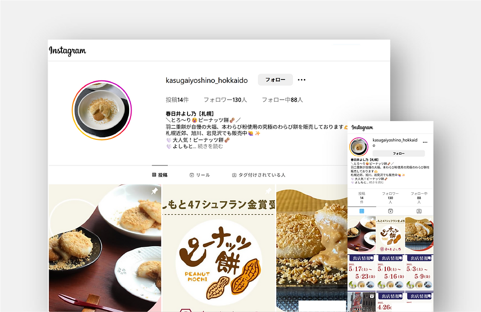LP_case_study004.png