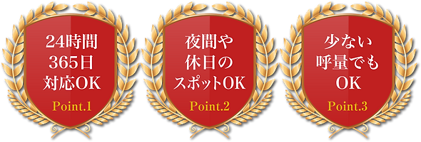 0325バリューコール2_0000s_0000__グループ_.png