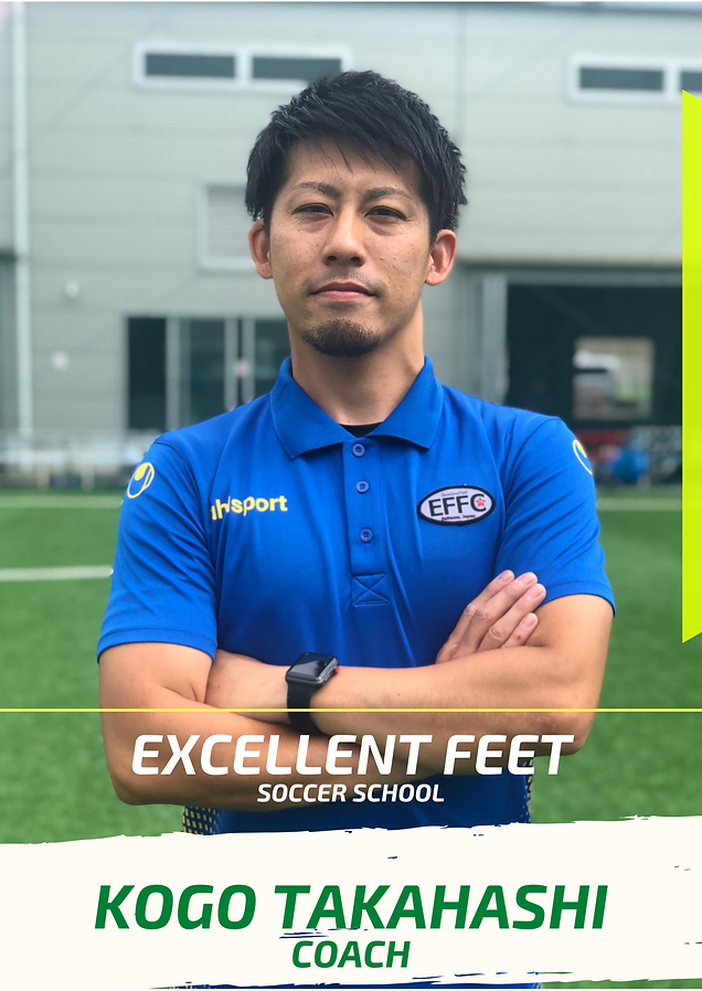 コーチ紹介 Excellentfeet コーチ紹介 Excellentfeet