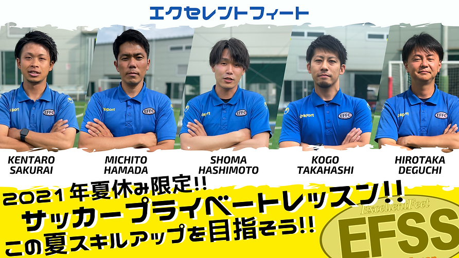 ALL FOR THEIR DREAM! (4).png