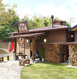 高千穂鶏の炭火焼吾平店 | 【公式】オートキャンプ場in高千穂