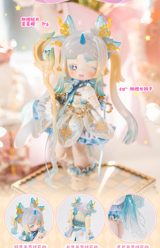本日限定価格❣️MOLLYxYUQI シリーズ 1/8 BJDアソートボックス 本日