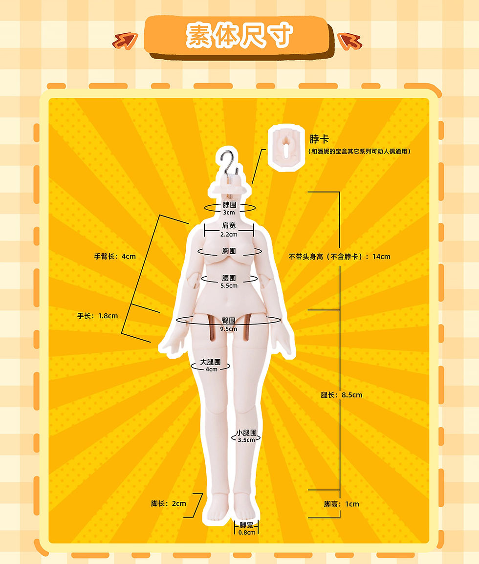 Thumbnail: Lulu 1/8 BJD Doll Body Only