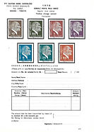 ​Sürekli Posta Pulu Serisi (28 Haziran 1978) [İSFİLA: 2839-2845]