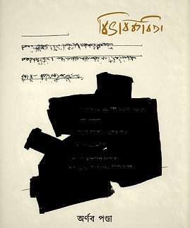 Final Cover - Front.jpeg