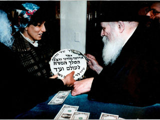 "In the merit of the righteous women our ancestors were redeemed from Egypt." – Talmud, Sotah 11b“