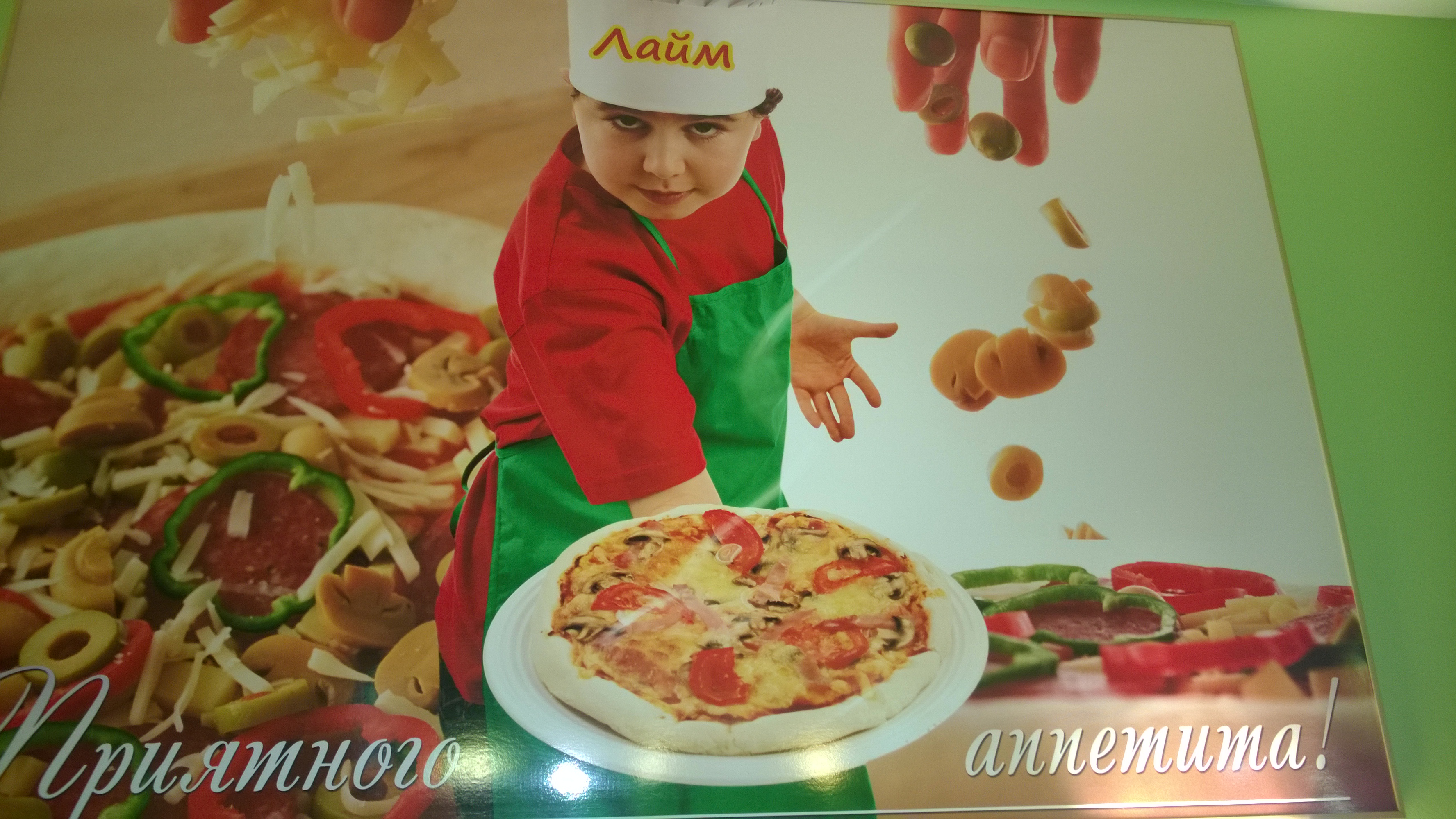 пицца ханс. пицца эанс нефтеюганск. пицца ханс сургут. пицца ханс нефтеюганск. пицца ханс федоровский.