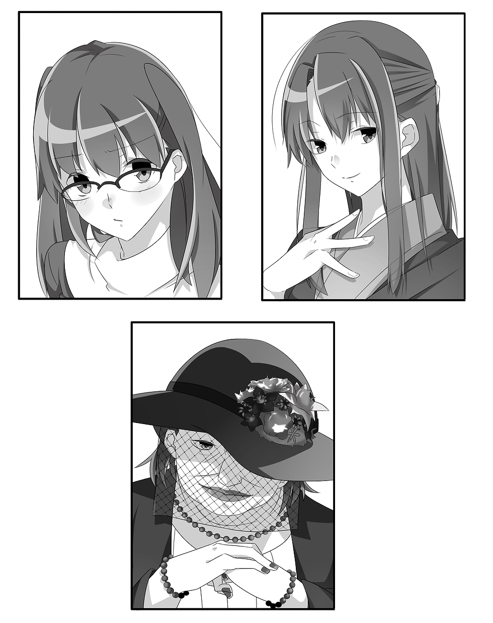 まとめ2.png