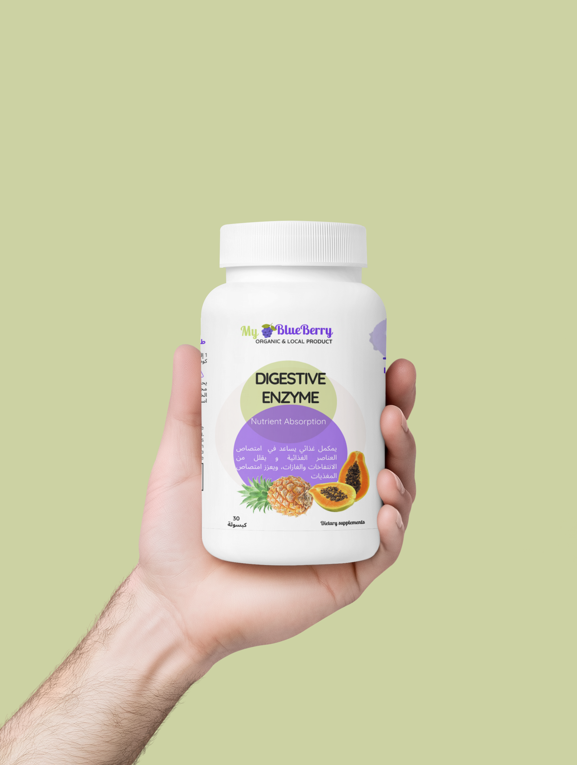 أنزيمات مساعدة على الهضم 30 كبسولة