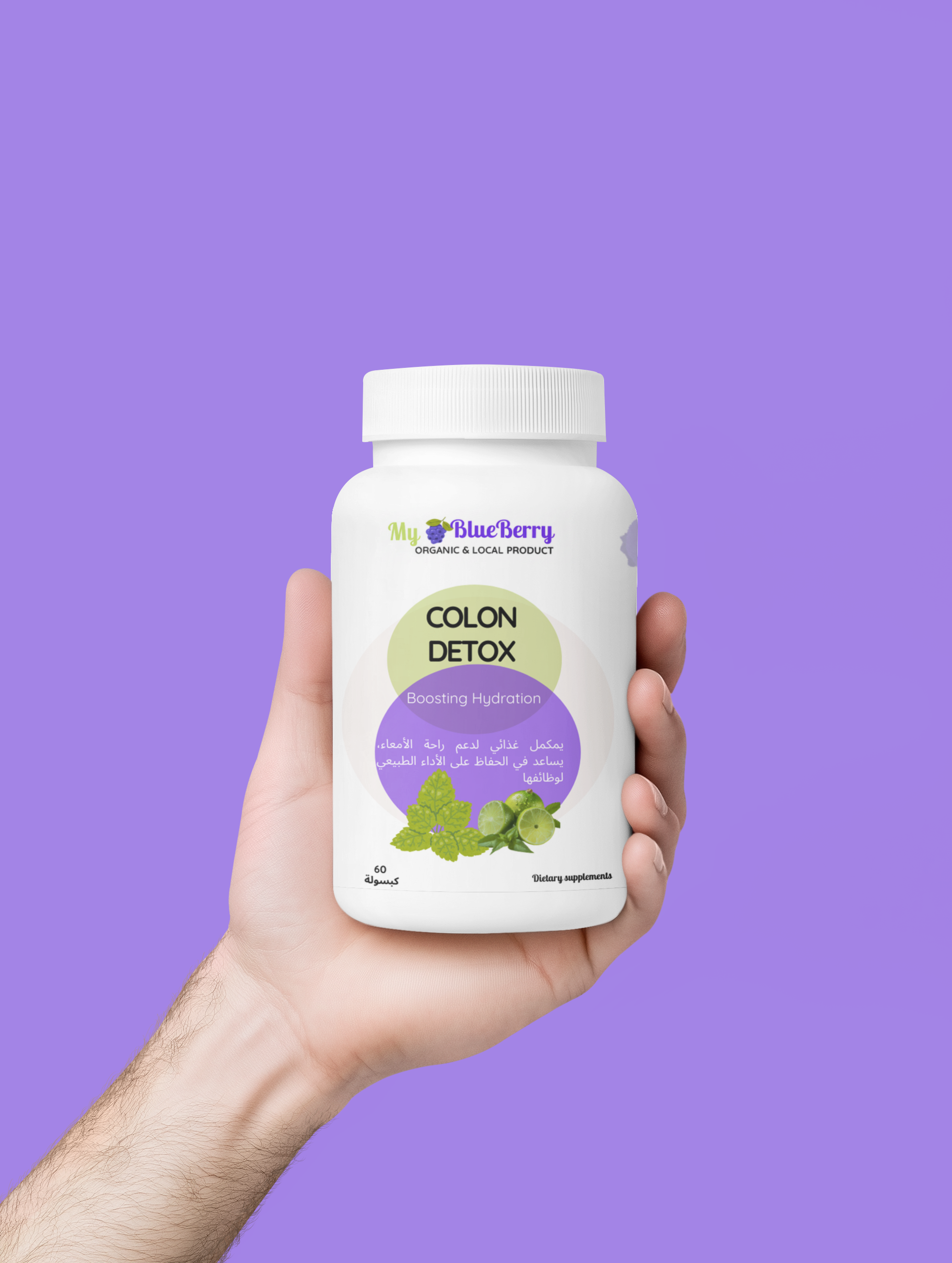 Colon Detox - دعم القولون-60كبسولة