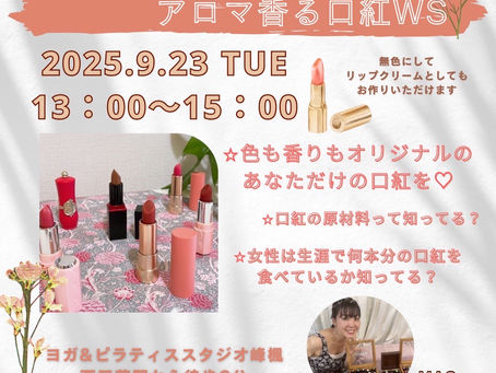 〇〇デビューしませんか！？