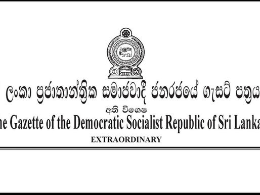 හදිසි අවස්ථා තත්ත්වය තවදුරටත් දීර්ඝ කරමින් අති විශේෂ ගැසට් නිවේදනයක්