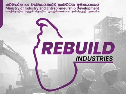 ආපදාවට ලක් වූ කර්මාන්තකරුවන් 53කට රුපියල් මිලියන 106.2ක මුදලක්