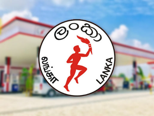 ඉන්ධන මිළ පහළට