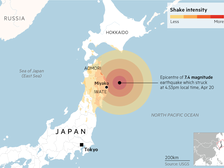ජපානයට යළි භූකම්පන අනතුරු ඇඟවීම්