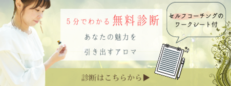 疲れないセラピストになるための ７つのポイント▶ (1).png
