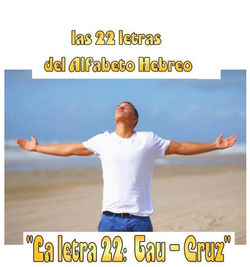 TAU CRUZ