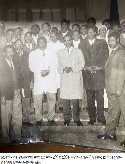 የ አለም ገና መንገድ መረዳጃ አባሎች.jpg