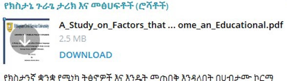 የክስታንኛ ቋንቋ የሚነካ ትፅኖዎች እና እንዴት መጠበቅ እንዳለበት በሀብታሙ ኮርማ