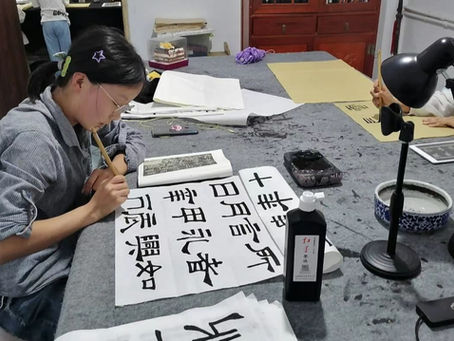 Calligraphy Program