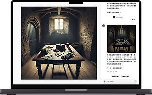 工作_edited.png