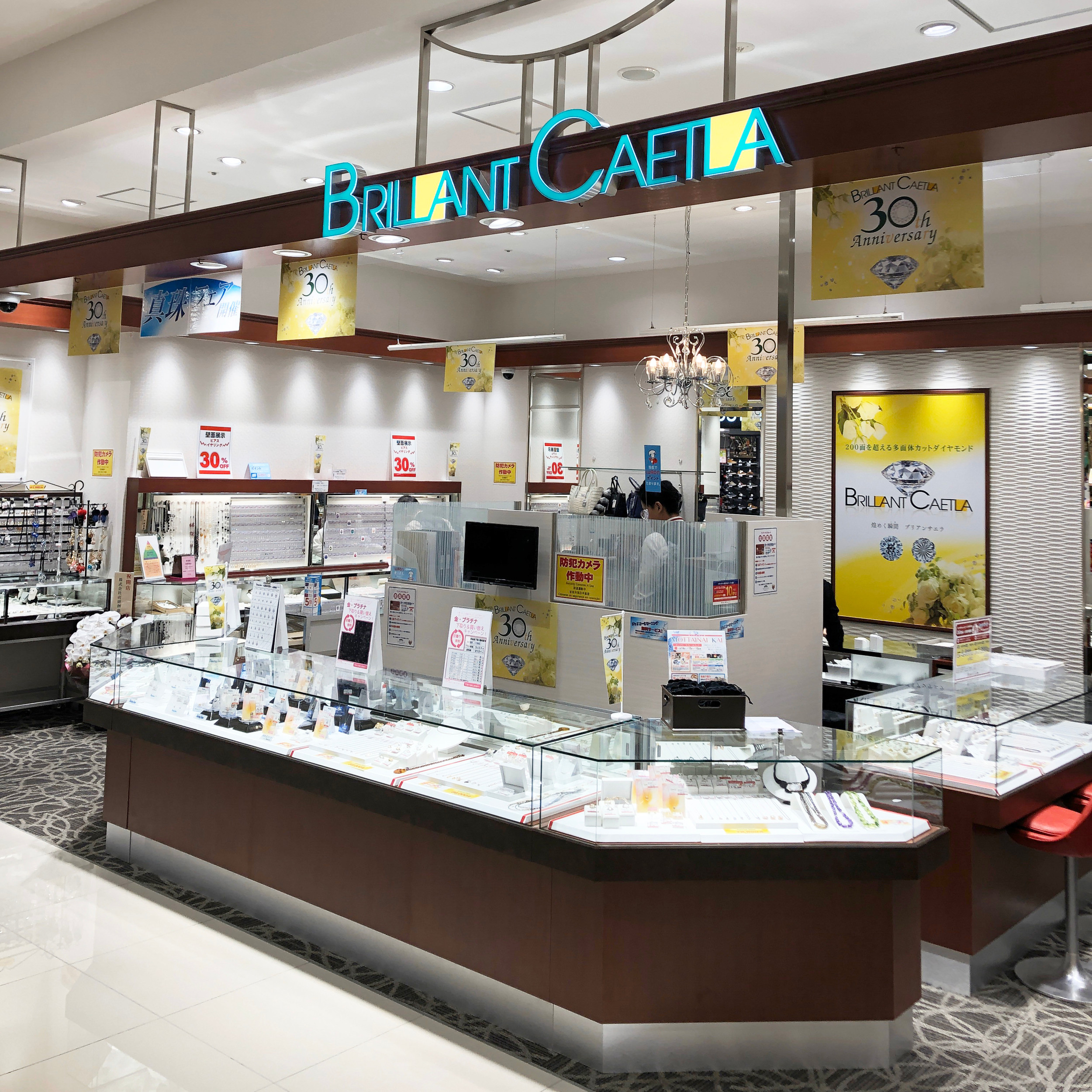 イオンタウン四日市泊店｜ブリアンサエラ