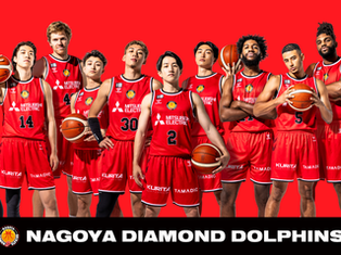 名古屋ダイヤモンド・ドルフィンズ2025-2026