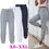 Miniaturbild: Womens Sweatpants Casual Long Pants Joggers Pants Loose Pants